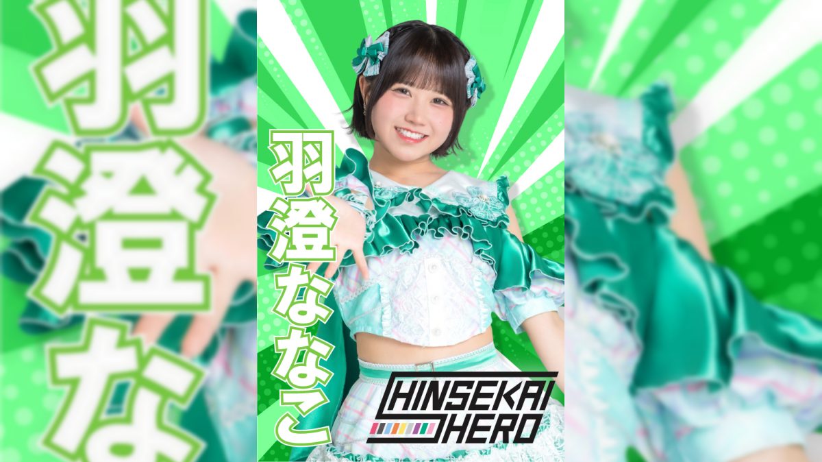 ななこページ Jinko 500W Solar Panel (475-500 Watt) – TSolar