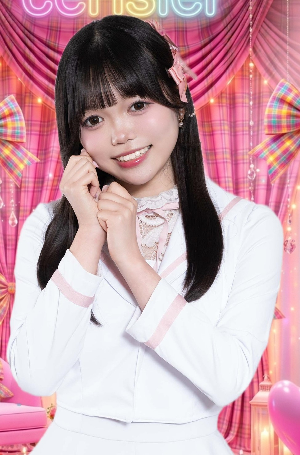 星乃虹心