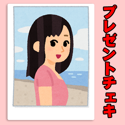 2026/11/14宙乃みゆな生誕限定デコチェキ【発送】
