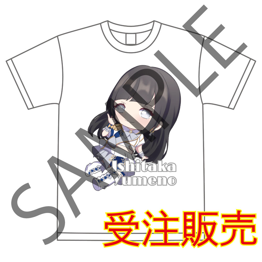 【シアター受取】石高ゆめのイラストメンバーカラーTシャツ【シンセカイヒーロー】