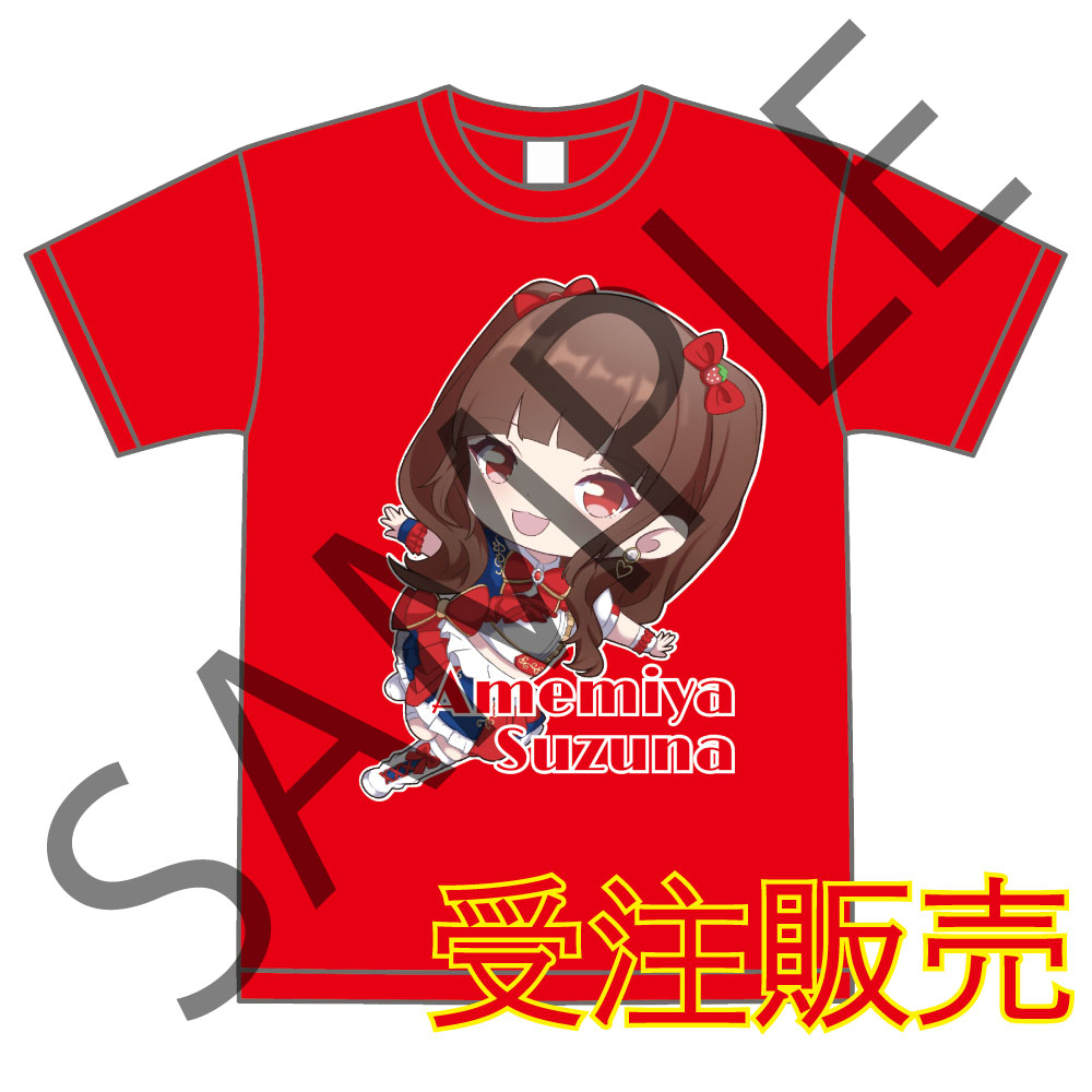 【シアター受取】雨宮鈴奈イラストメンバーカラーTシャツ【シンセカイヒーロー】