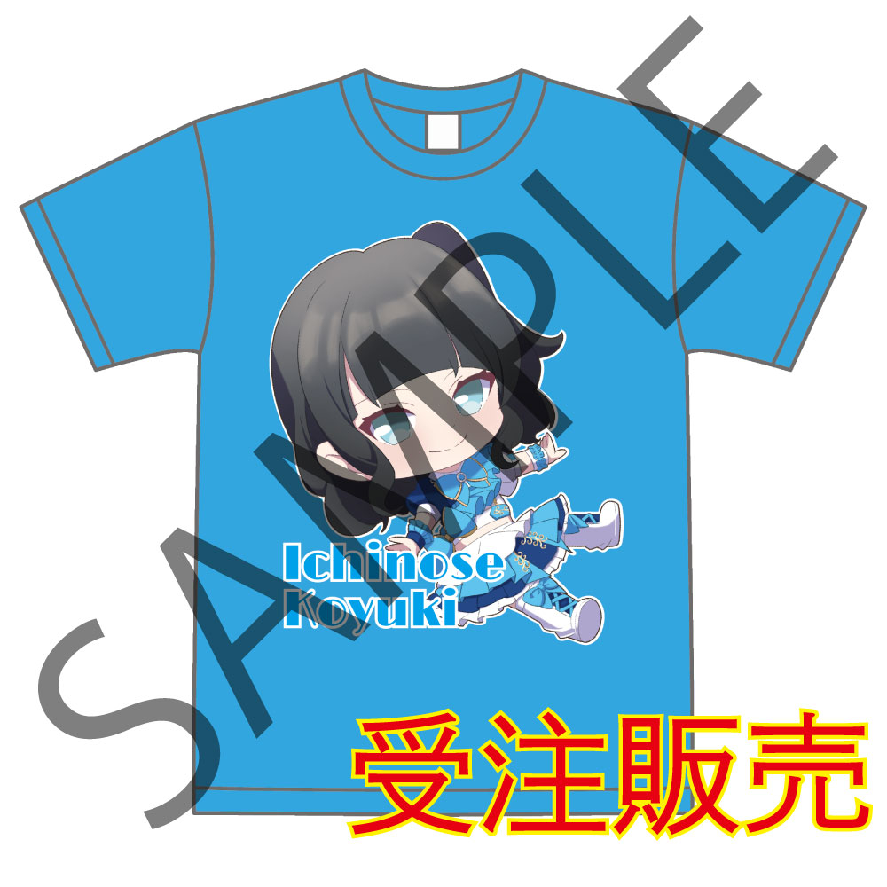 【シアター受取】一ノ瀬こゆきイラストメンバーカラーTシャツ【シンセカイヒーロー】